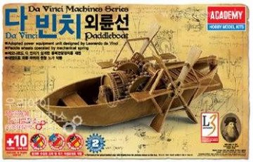 Da Vinci Paddelboot &middot; AY 18130 &middot;  Academy Plastic Model