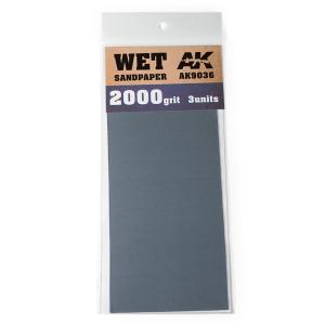 Wet Sandpaper 2000 Grit. 3 units &middot; AKI AK9036 &middot;  AK Interactive