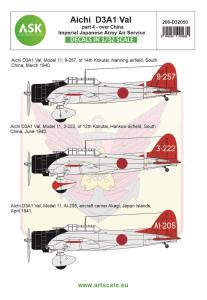 Aichi D3A1 VAL part 4 - Imperial Japanese Army Air Service &middot; ASK D32050 &middot;  Art Scale Kit &middot; 1:32