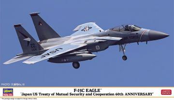 F-15C Eagle &middot; HG 602360 &middot;  Hasegawa &middot; 1:72
