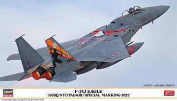 F-15J Eagle, 305SQ Nyutabaru Special Marking 2022 · HG 602442 · Hasegawa · 1:72 F-15J Eagle, 305SQ Nyutabaru Special Marking 2022 · HG 602442 · Hasegawa · 1:72