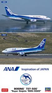 B737-500 Super Dolphin · HG 610839 ·  Hasegawa · 1:200