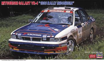 Mitsubishi Galant VR-4, 1993 Rally Indonesia · HG 620697 ·  Hasegawa · 1:24