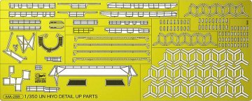 IJN Hiyo Detail Parts · HG 640097 ·  Hasegawa · 1:700