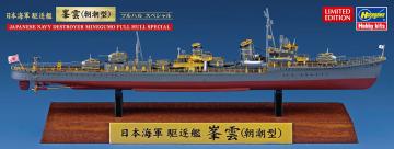 IJN Minegumo - Full Hull · HG 643176 ·  Hasegawa · 1:700