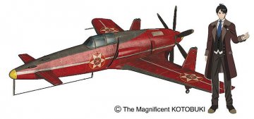 The Magnificent Kotobuki - Interceptor Fighter Shinden Is &middot; HG 652228 &middot;  Hasegawa &middot; 1:48