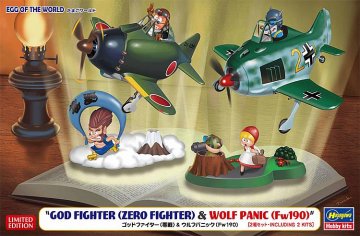 EGG Plane, Egg of the world, God Fighters, 2 Baustze · HG 660517 ·  Hasegawa