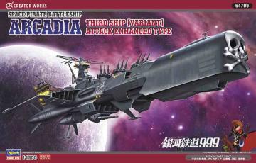 Space Pirate Battleship ARCADIA Third Ship &middot; HG 664709 &middot;  Hasegawa &middot; 1:1500