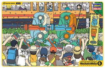 MechatroWeGo, Nr. 6, 2 Baus�tze &middot; HG 664752 &middot;  Hasegawa &middot; 1:35