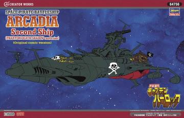 Space Pirate Battleship, Second Ship, Phantom Death · HG 664756 · Hasegawa · 1:1500 Space Pirate Battleship, Second Ship, Phantom Death · HG 664756 · Hasegawa · 1:1500