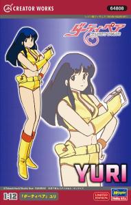 Yuri - Dirty Pair Series &middot; HG 664808 &middot;  Hasegawa &middot; 1:12