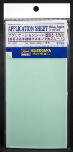 Abdeck- und Übertragungsfolie aus elastischem PCV · HG 671824 · Hasegawa Abdeck- und Übertragungsfolie aus elastischem PCV · HG 671824 · Hasegawa