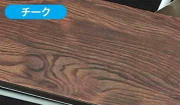 Klebefolie, Holz-Oberfläche, Teak, 90 x 200 mm · HG 671946 ·  Hasegawa