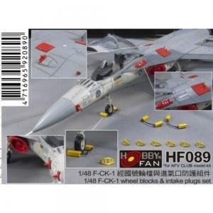 F-CK-1 Wheel blocks & intake plugs set · HF 089 ·  Hobby Fan · 1:48
