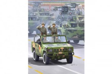 BJ2022JC Yong Shi · HBO 82466 ·  HobbyBoss · 1:35