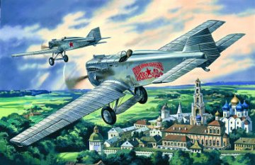 I-1 (Ilyushin IL-400B) Monoplane · ICM 72051 ·  ICM · 1:72