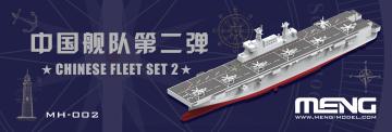 Chinese Fleet Set 1 (incl. 6 blind boxes) &middot; MEN MH002 &middot;  MENG Models &middot; 1:2000