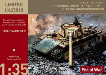 WWII German E60 ausf.D 12.8cm tank with side armor late type · MOD UA35010 ·  Modelcollect · 1:35