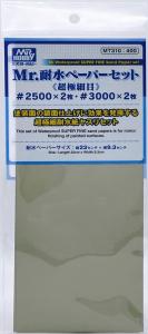 Mr. Waterproof Sand Paper Set (Super Fine) #2500x2pcs #3000x2pcs &middot; GS MT310 &middot;  Mr Hobby - Gunze