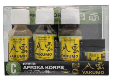 YAKUMO COLOR SET C WWII AFRIKA KORPS &middot; GS WY03 &middot;  Mr Hobby - Gunze