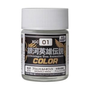 Legend of the Galactic Heroes Color (10 ml) Brünhild White &middot; GS XGC01 &middot;  Mr Hobby - Gunze