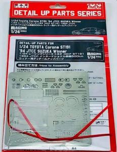 Toyota Corona ST191 - 1994 JTCC Suzuka Winner - Detail UP Parts · NB NE24018 ·  Nunu-Beemax · 1:24