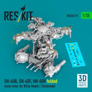 SH-60B, SH-60F, HH-60H folded main rotor [Kitty Hawk] (3D Printed) &middot; RSK RSU350091 &middot;  ResKit Models &middot; 1:35