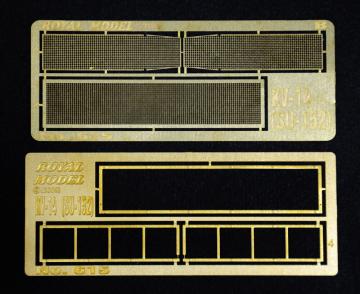 Engine grill screen KV 14 (SU-152) &middot; ROY 615 &middot;  Royal Model &middot; 1:35