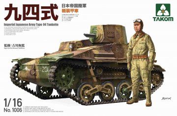 Imperial Japanese Army Type 94 Tankette &middot; TAK 1006 &middot;  Takom &middot; 1:16