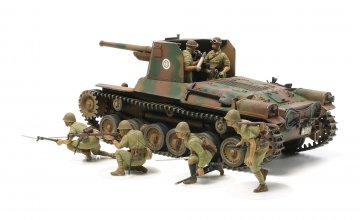 Japanischer Panzer Type 1 mit 6 Figuren · TA 35331 ·  Tamiya · 1:35