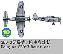 Douglas SBD-3 Dauntless · TRU 06204 ·  Trumpeter · 1:350