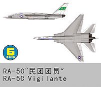 North American RA-5C Vigilante · TRU 06218 ·  Trumpeter · 1:350