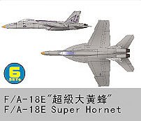 Grumman F/A-18 E Super Hornet · TRU 06221 ·  Trumpeter · 1:350