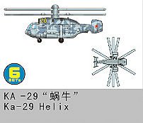 KA-29 Helix · TRU 06227 ·  Trumpeter · 1:350