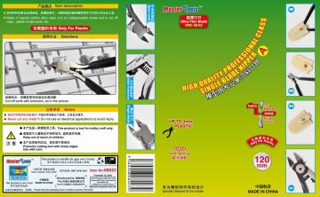High Quality Single Blade Nipper &middot; TRU 08023 &middot;  Trumpeter