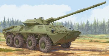 Soviet 2S14 Zhalo-S 85mm anti-tank gun · TRU 09536 ·  Trumpeter · 1:35
