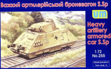 Heavy artillery armored car S.Sp &middot; UM 255 &middot;  Unimodels &middot; 1:72