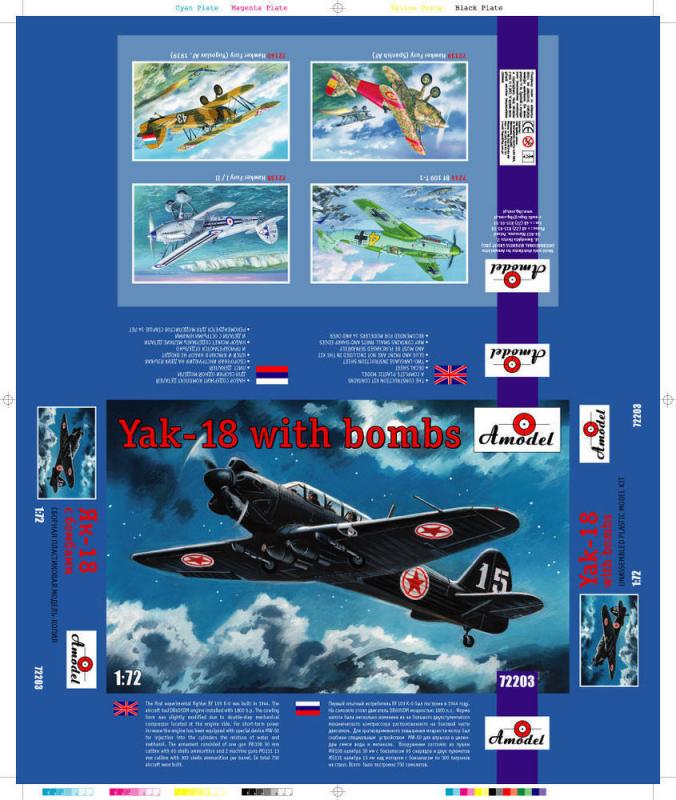 Yak-18 Korey, Poland, USA