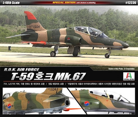 ROK AIRFORCE T59 MK 67