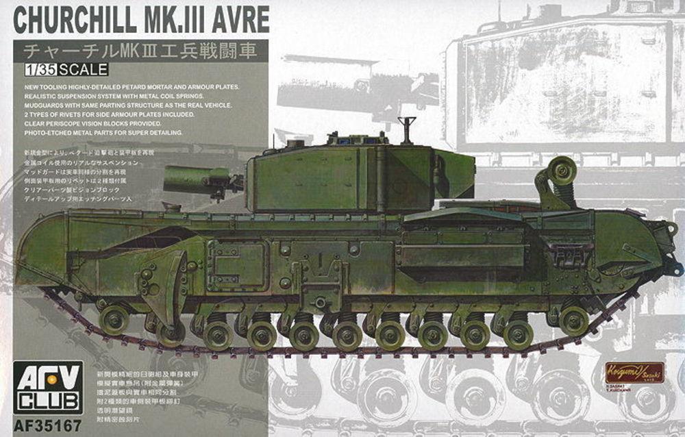 Club  günstig Kaufen-Churchill Avre. Churchill Avre <![CDATA[AFV-Club / AFV35167 / 1:35]]>. 