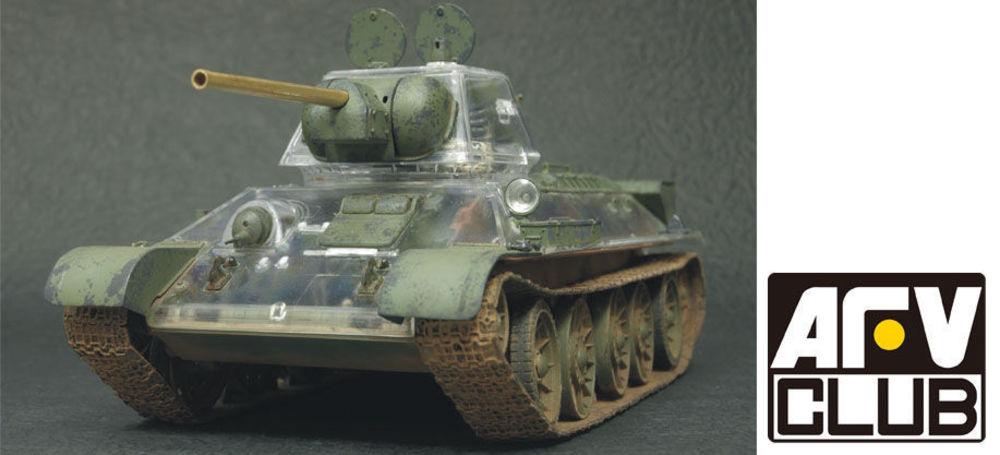 5S 6 günstig Kaufen-T34/76 1943 transparent hull. T34/76 1943 transparent hull <![CDATA[AFV-Club / AFV35S57 / 1:35]]>. 