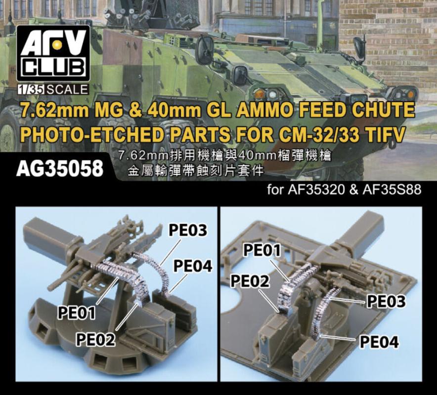 Club  günstig Kaufen-7.62mm MG & 40mm GL Ammo Feed Chute PE for CM-32/33 TIFV. 7.62mm MG & 40mm GL Ammo Feed Chute PE for CM-32/33 TIFV <![CDATA[AFV-Club / AG35058 / 1:35]]>. 