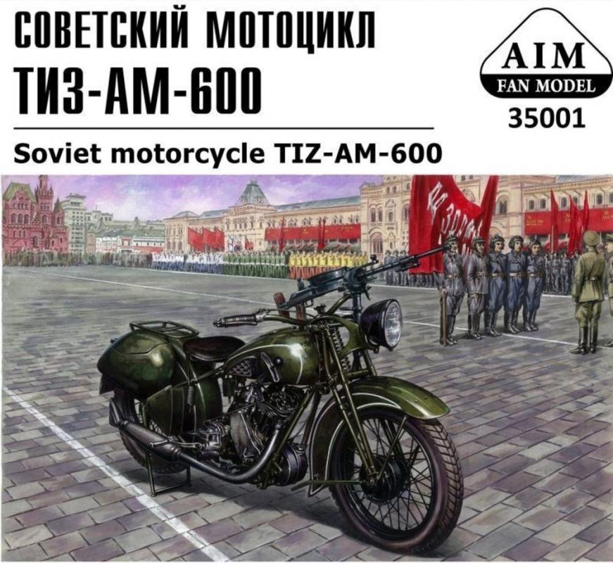Soviet günstig Kaufen-TIZ-AM-600 Soviet motorcycle. TIZ-AM-600 Soviet motorcycle <![CDATA[AIM Fan Model / AIM35001 / 1:35]]>. 