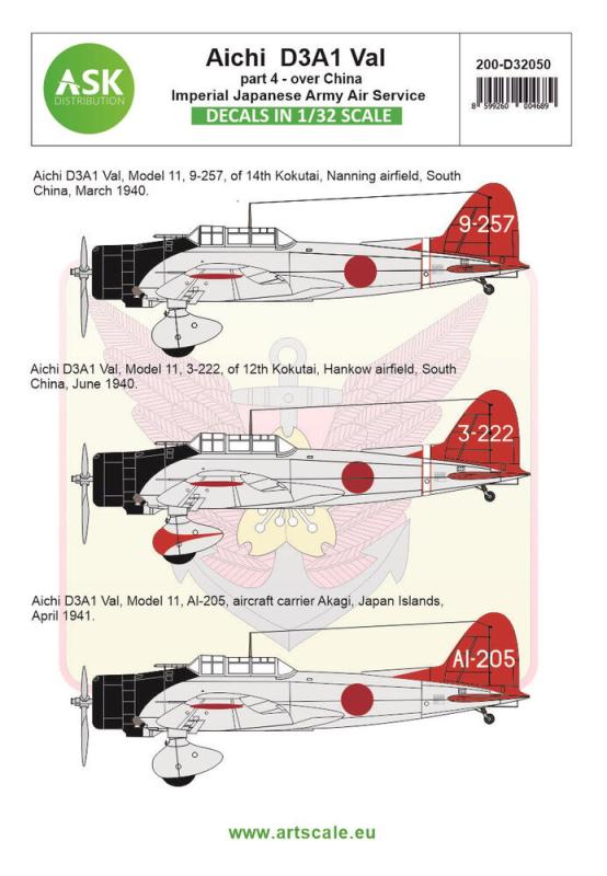 8599260004689 - Aichi D3A1 VAL part 4 - Imperial Japanese Army Air Service 8599260004689 - Aichi D3A1 VAL part 4 - Imperial Japanese Army Air Service