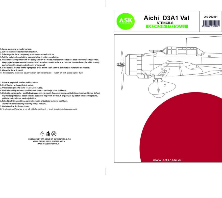 8599260004771 - Aichi D3A1 VAL - STENCILS - Imperial Japanese Army Air Service 8599260004771 - Aichi D3A1 VAL - STENCILS - Imperial Japanese Army Air Service
