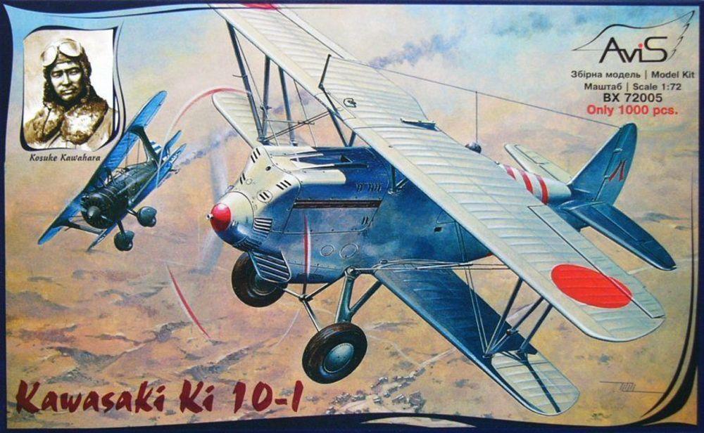 Japan günstig Kaufen-Kawasaki Ki-10-I WWII Japan fighter. Kawasaki Ki-10-I WWII Japan fighter <![CDATA[Avis / AV72005 / 1:72]]>. 