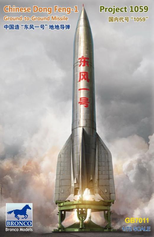 11 PRO günstig Kaufen-Chinese Dong Feng-1 (Project 1059) Ground-to-Ground Missile. Chinese Dong Feng-1 (Project 1059) Ground-to-Ground Missile <![CDATA[Bronco Models / GB7011 / 1:72]]>. 