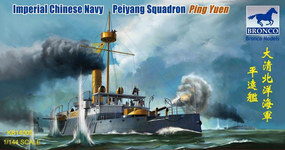 400 V günstig Kaufen-Imperial Chinese Navy Peiyang Squadron Ping Yuen. Imperial Chinese Navy Peiyang Squadron Ping Yuen <![CDATA[Bronco Models / KB14005 / 1:144]]>. 