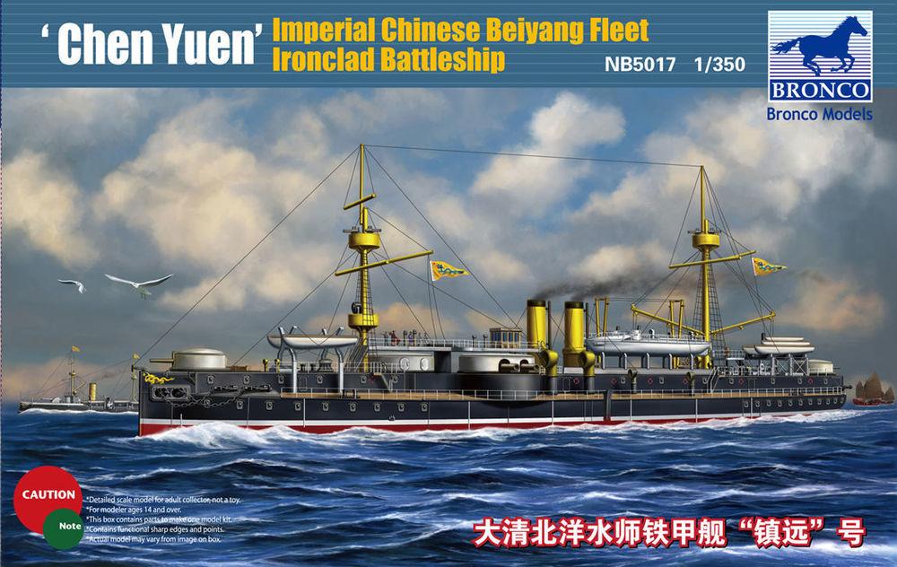 6970162339345 - Beiyang Ironclad Battleship Chen Yuen 6970162339345 - Beiyang Ironclad Battleship Chen Yuen