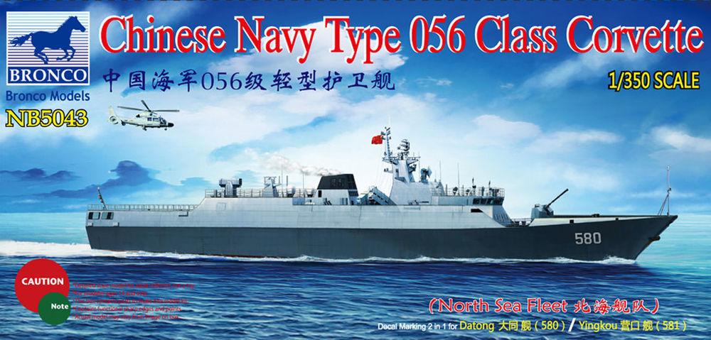 Type  günstig Kaufen-Chinese Navy Type 056 Class Corvette(580 /581)Datong/Yingkou(North Sea Fleet. Chinese Navy Type 056 Class Corvette(580 /581)Datong/Yingkou(North Sea Fleet <![CDATA[Bronco Models / NB5043 / 1:350]]>. 